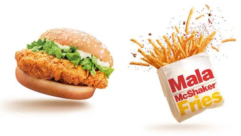 元旦之际,麦当劳再次推出新品美食