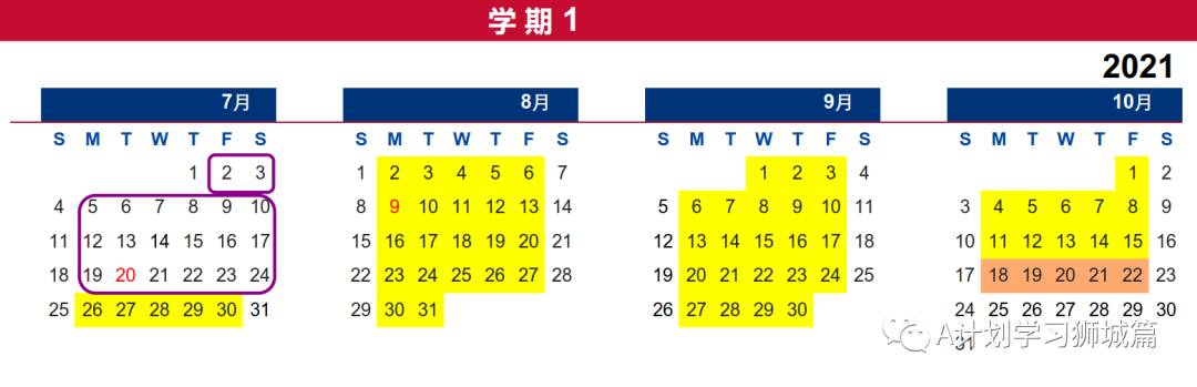 新加坡南洋理工大學年日曆(AY2021/22)
