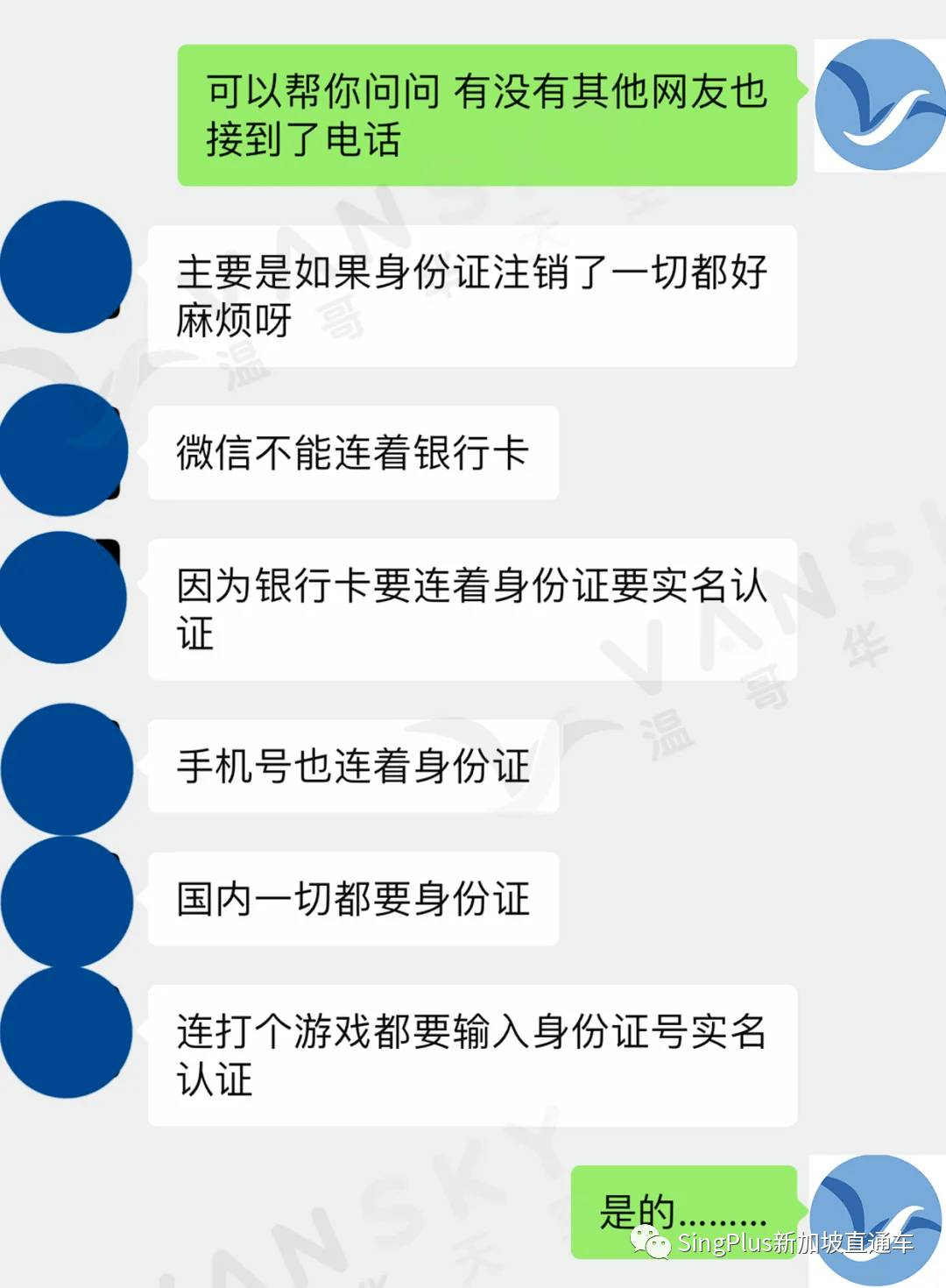 大批“雙國籍”華人暴露了，如今他們無法回國！新加坡的你，一定要注意這點