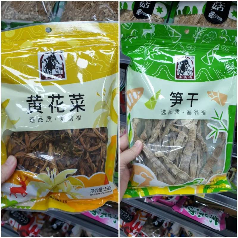 思家客24小時國貨天堂