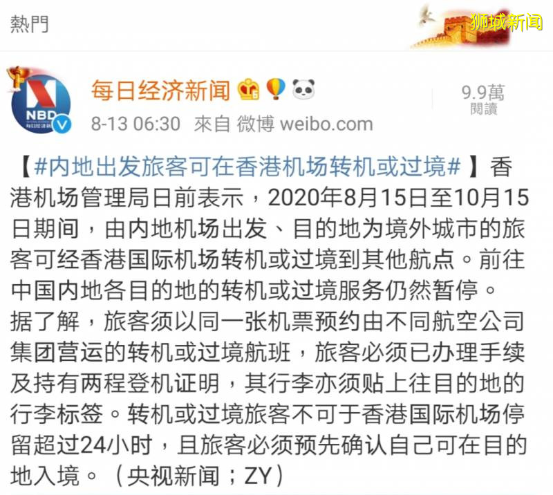 下周,又一新航線開通~ 新加坡直飛中國北方,1600新幣