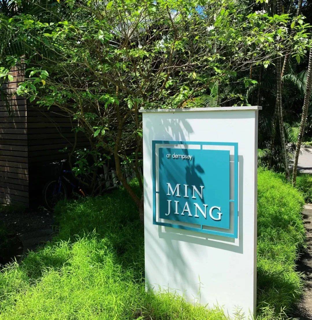 新加坡“富人區食閣” Dempsey Hill 美食合集