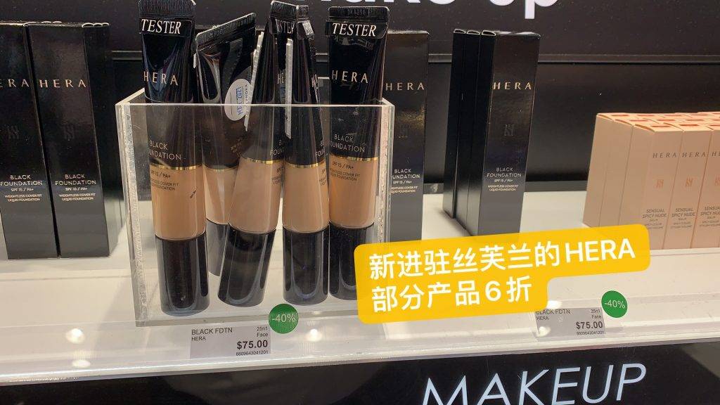 直击新加坡丝芙兰全场大促现场!除了史上最佳全场额外75折,还有拿到手软的满赠活动、低至5折的热门彩妆优惠