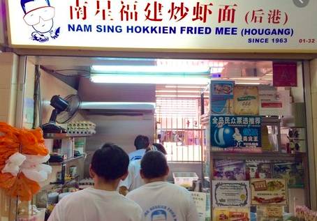 新加坡最具人间烟火气的街头小吃——福建炒虾面的起源