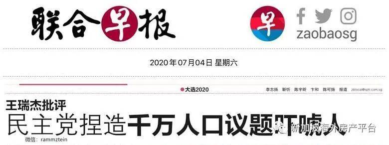 爲什麽新加坡一定要每年引進5萬人的PR和SC