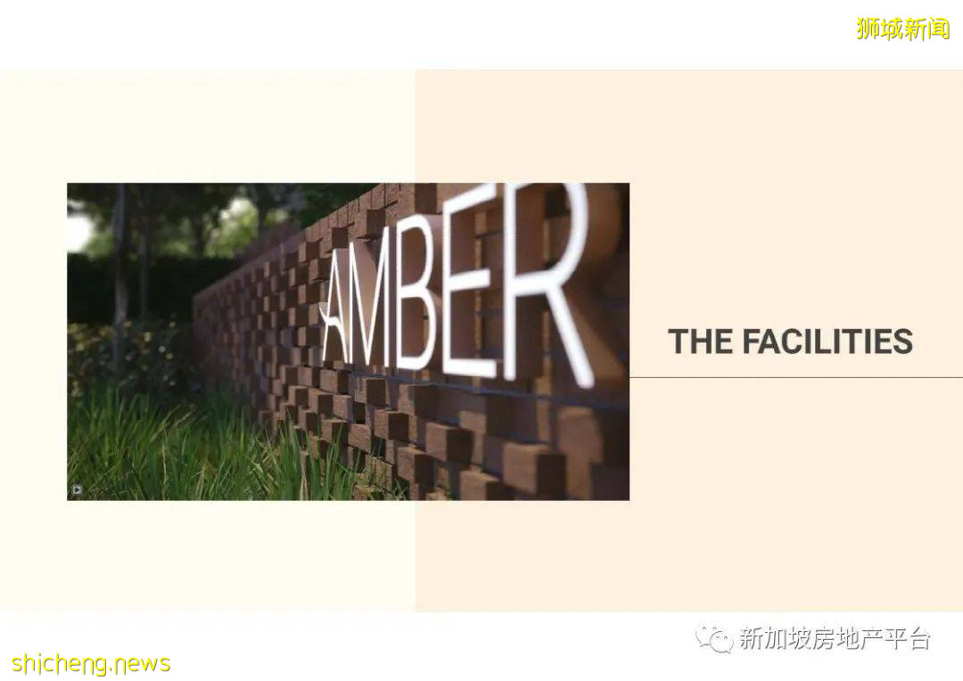 新房預覽 Amber Sea （D15郵區 東海岸）