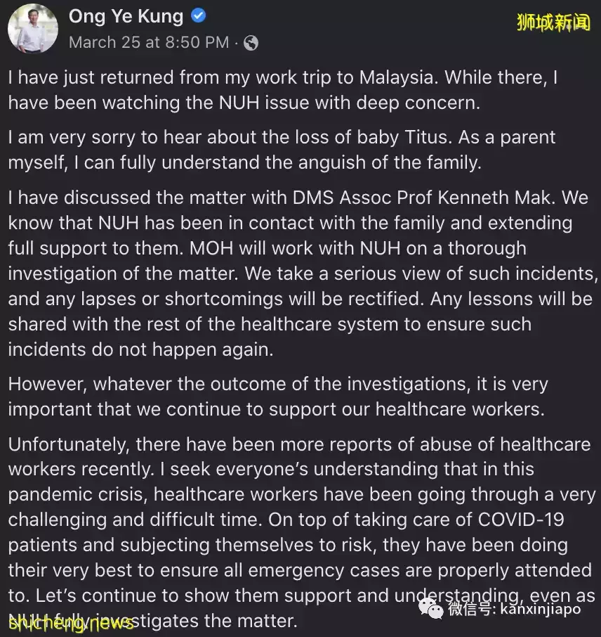 “她可能不是在医院流产的”,国大医院孕妇流产事件后续