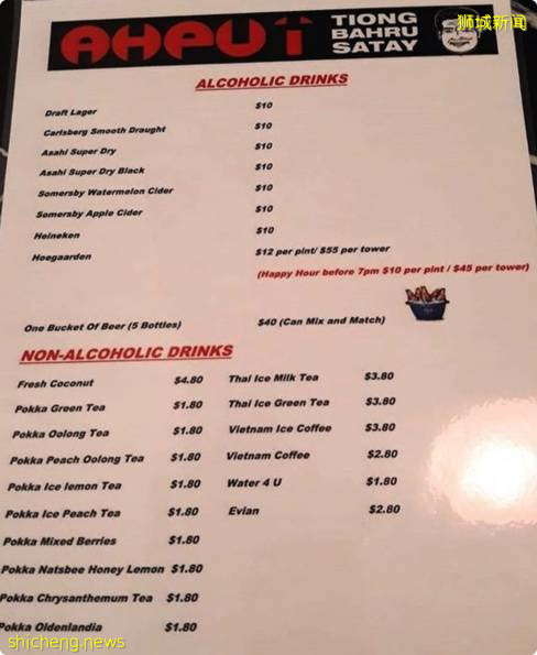 傳說中的”法拉利沙嗲”, 將在牛車水史密斯街開設新攤