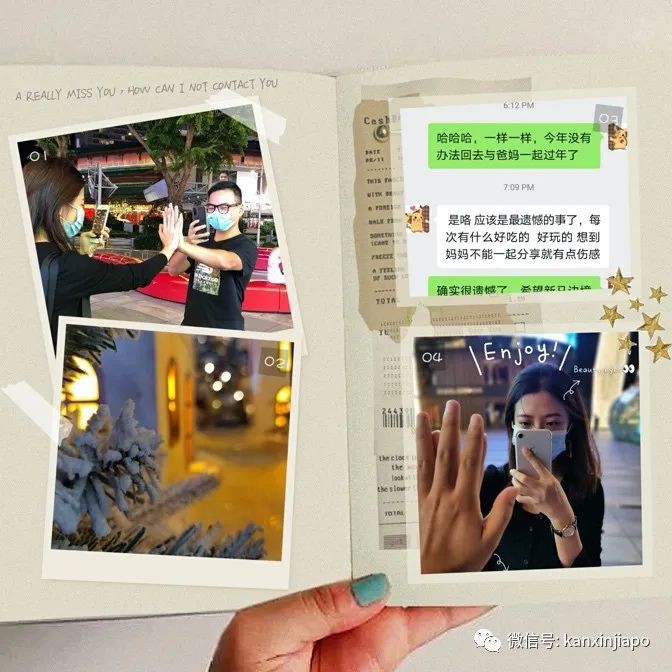 “一周情侣”收官！欠你的另一半已经在路上啦～