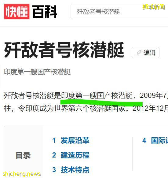 印度,7个方面领先新加坡