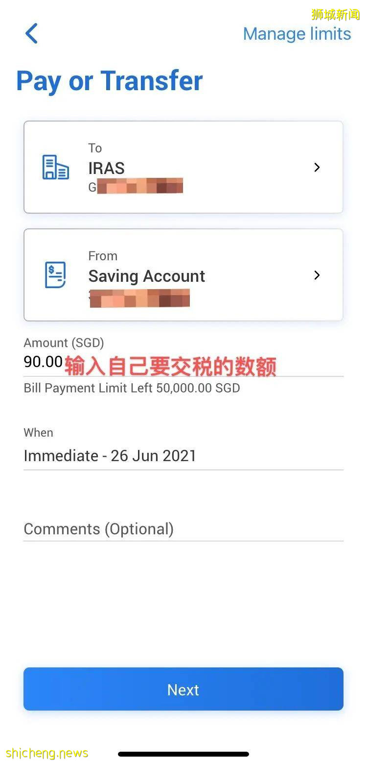 【收藏篇】手把手教你怎樣使用UOB手機銀行交稅