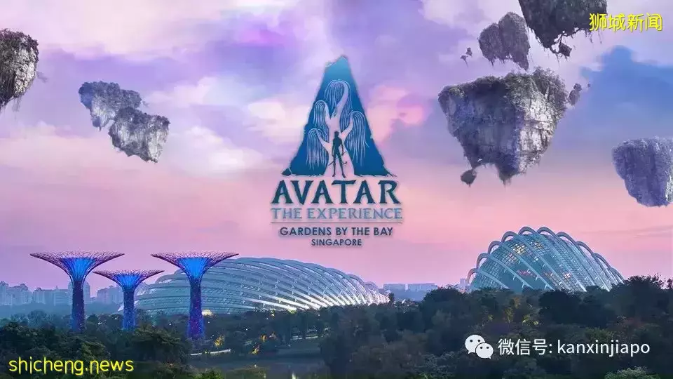 新加坡狂砸5億促旅遊業複蘇，多個全新景點和免費旅行體驗，演唱會也回來了