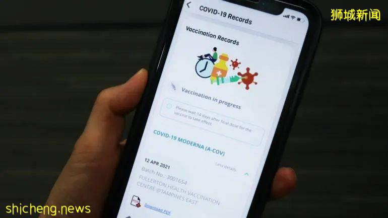 在新加坡打科興和輝瑞“待遇”不同！衛生部長：這個條件滿足後，會取消區別