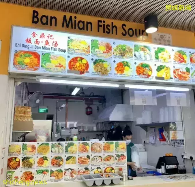 NTU食堂攻略 Pioneer Canteen