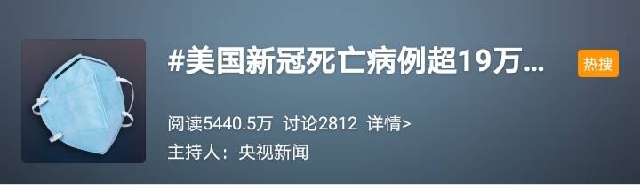 醜惡嘴臉,美方“制裁”中方留學人員!新加坡成留學新風向