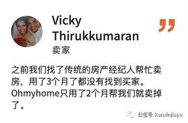 早年偶像出道红遍香港的她,回新加坡创立了房产科技公司