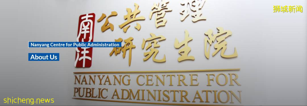 申请季来临,NTU商科硕士申请已开放