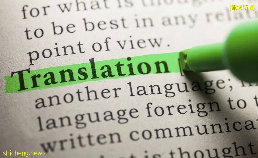 培養翻譯人才！新加坡政府推出公民譯者計劃，提高政府服務水平