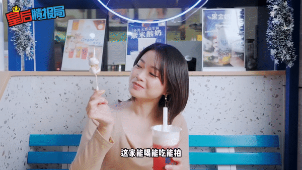 台式厚奶茶新發現🔎烏節路“想巷”門面更酷炫😎招牌丸子豆乳能吃能喝能拍，爆款好味道