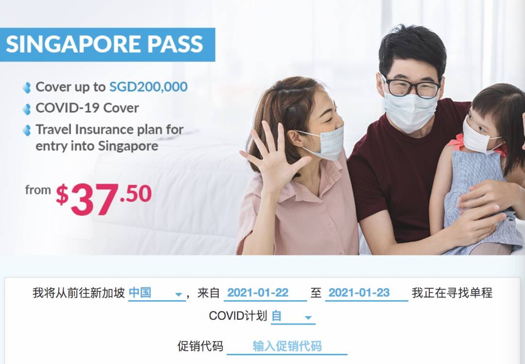 部長:新加坡離下一次疫情爆發不遠!或重返解封第二階段!從中國入境新加坡最全攻略