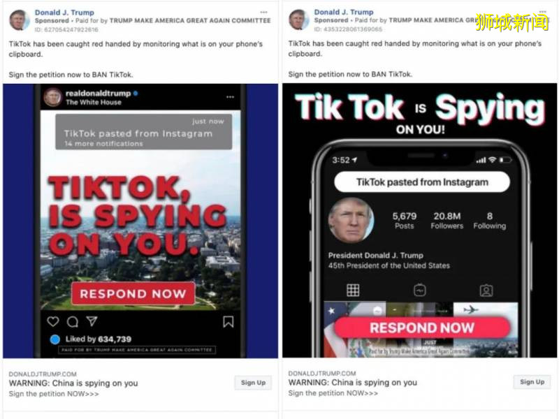 微软确认收购TikTok在美业务,字节跳动海外用户数据在新加坡