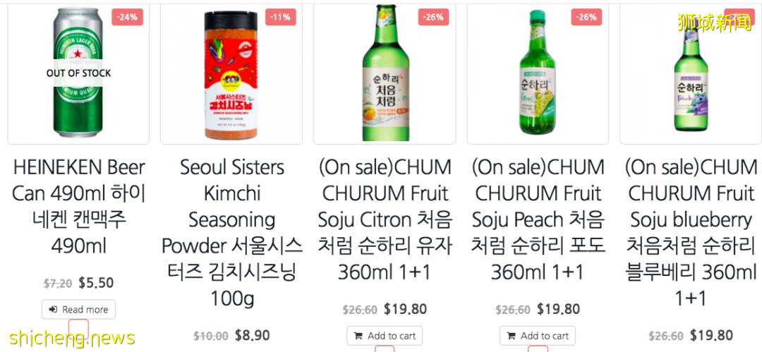 宅家也能享受地道韩式料理和可口调酒,随时下单立刻外送到你家