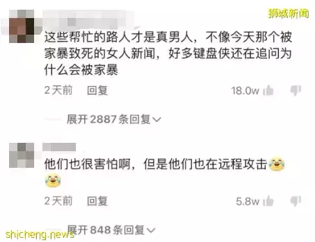 曝更多內幕！震驚新加坡的46歲黑衣男砍殺前妻事件，細思極恐