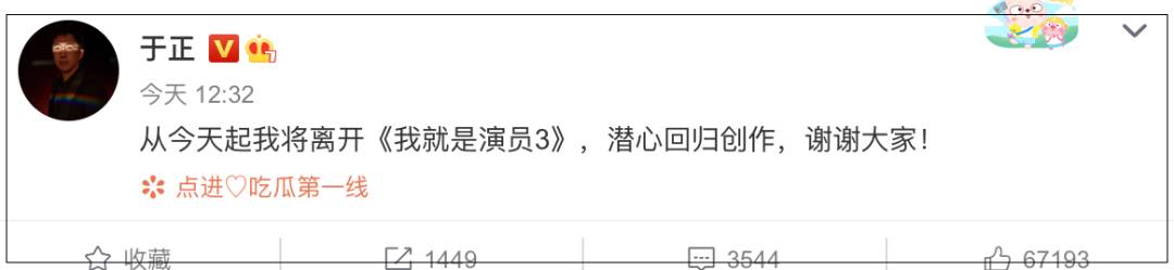 新劇刷起！郭敬明的《晴雅集》即將登陸新加坡，你會看嗎