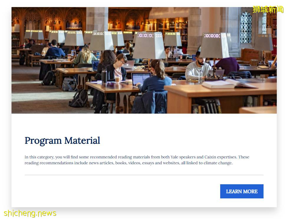 在新加坡和世界頂尖大師探討氣候變化問題，是怎樣的體驗