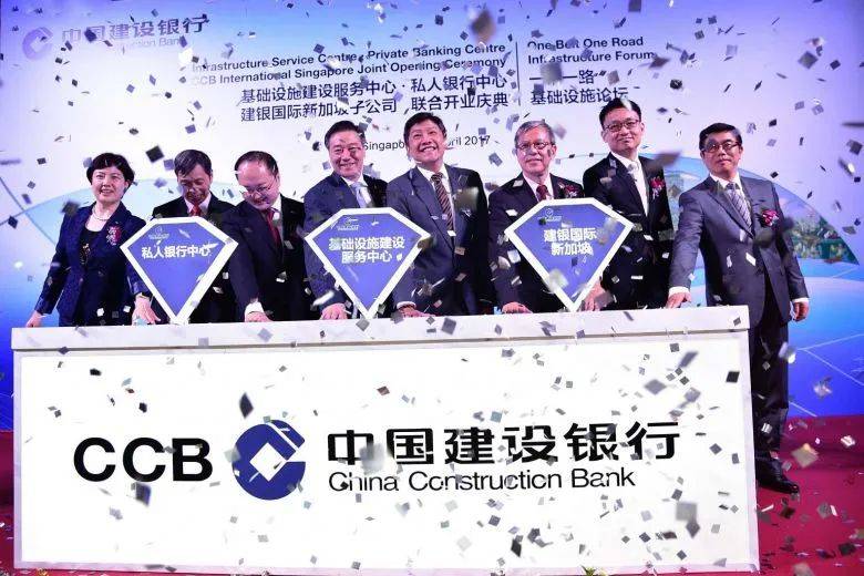 中国建设银行获颁新加坡特准全面银行执照，成为本地第三家获得的中方银行