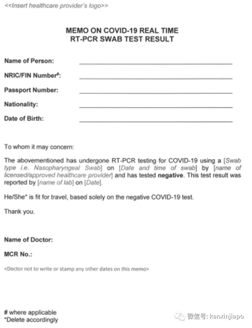 今增7 | 进中国更难了!新加坡终于实锤