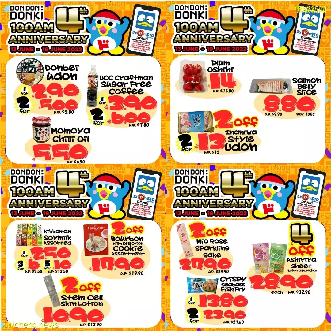 义安城、BHG大促！名牌包半价，玩具3折！这3家商场全年80%OFF