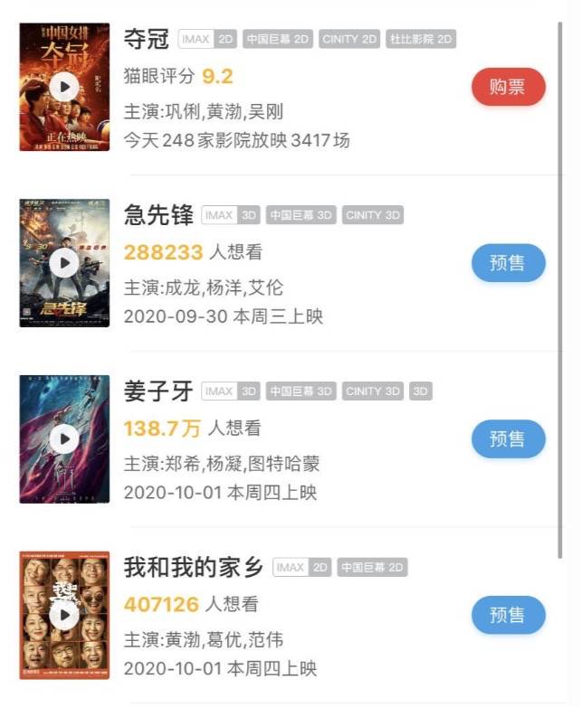 《奪冠》看哭！入籍新加坡的鞏俐，征服了中國觀衆的心