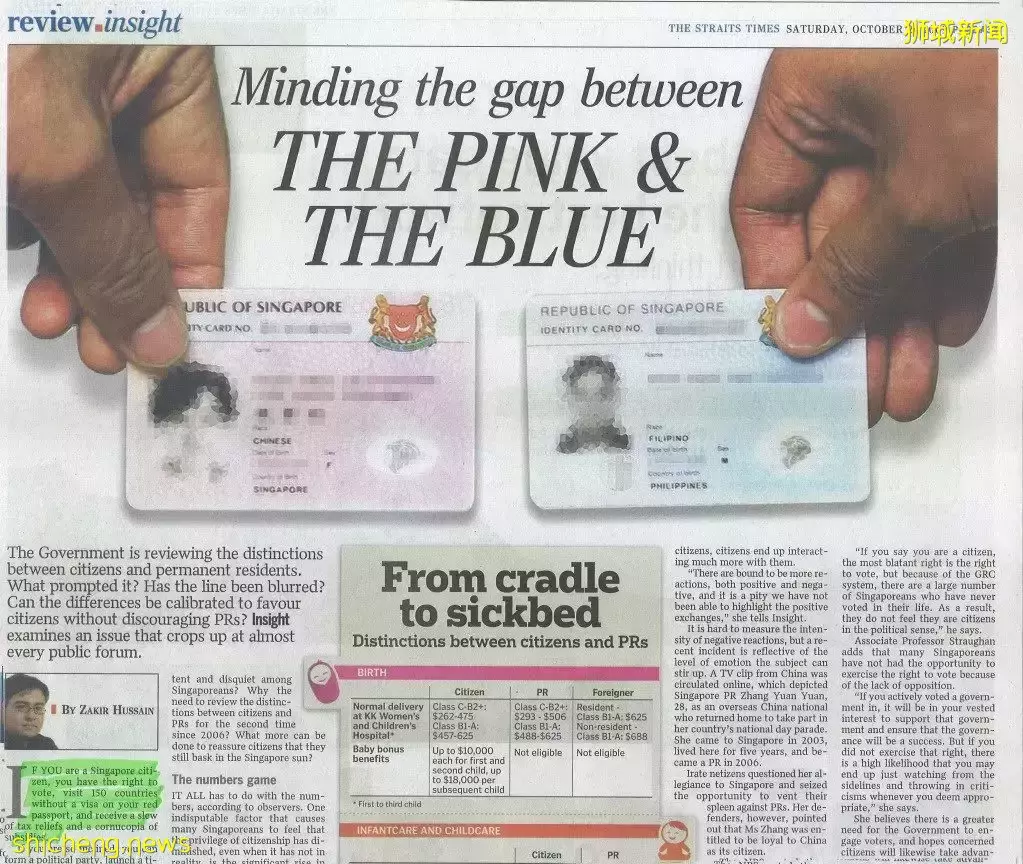 新加坡这3个考试，竟然是申请PR绿卡的敲门砖