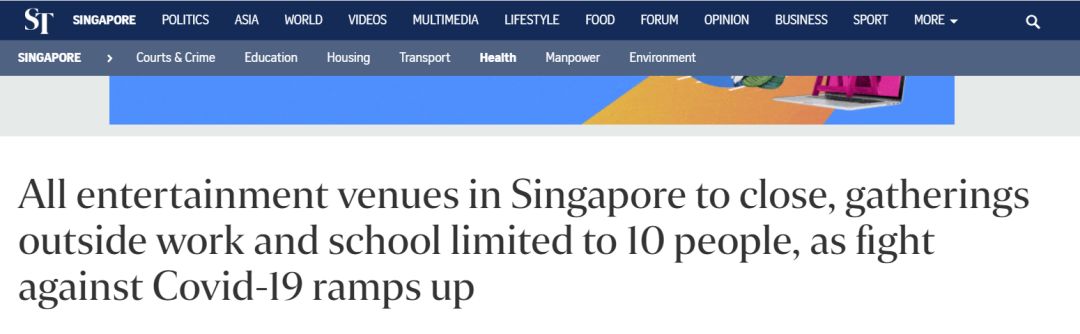 重磅！所有酒吧电影院关闭1个月！聚会不得超过10人！新加坡快封城了吗