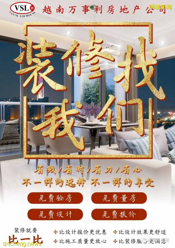 【新加坡新聞】新加坡大力打擊網絡犯罪