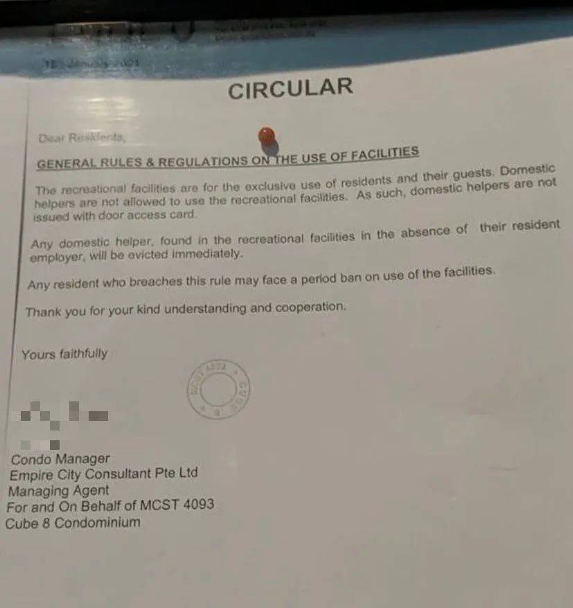 新加坡一处公寓规定:禁止女佣使用公共设施,否则将被驱逐