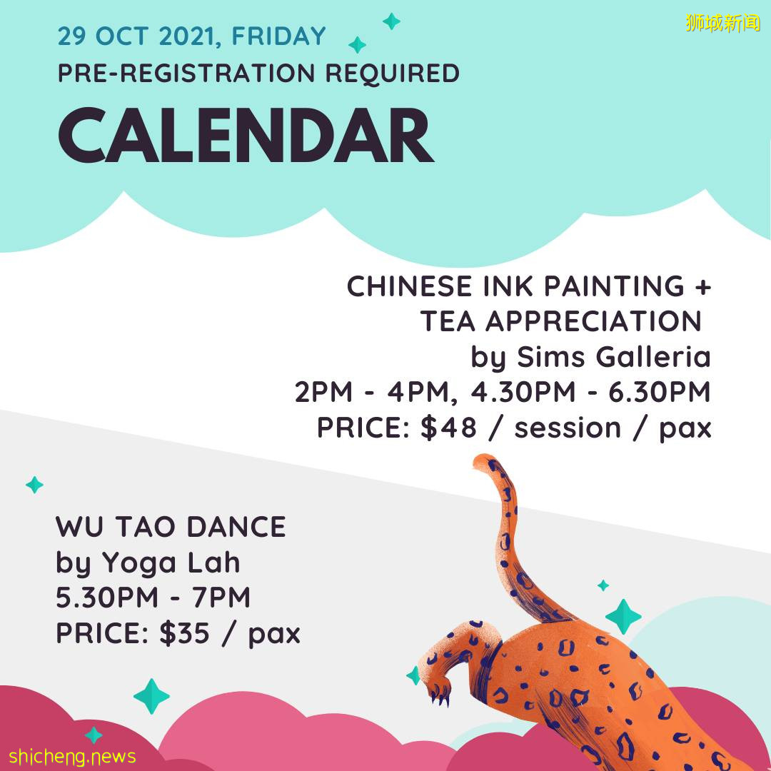 世界上首个地狱博物馆 新加坡虎豹别墅地狱博物馆,它!来!了