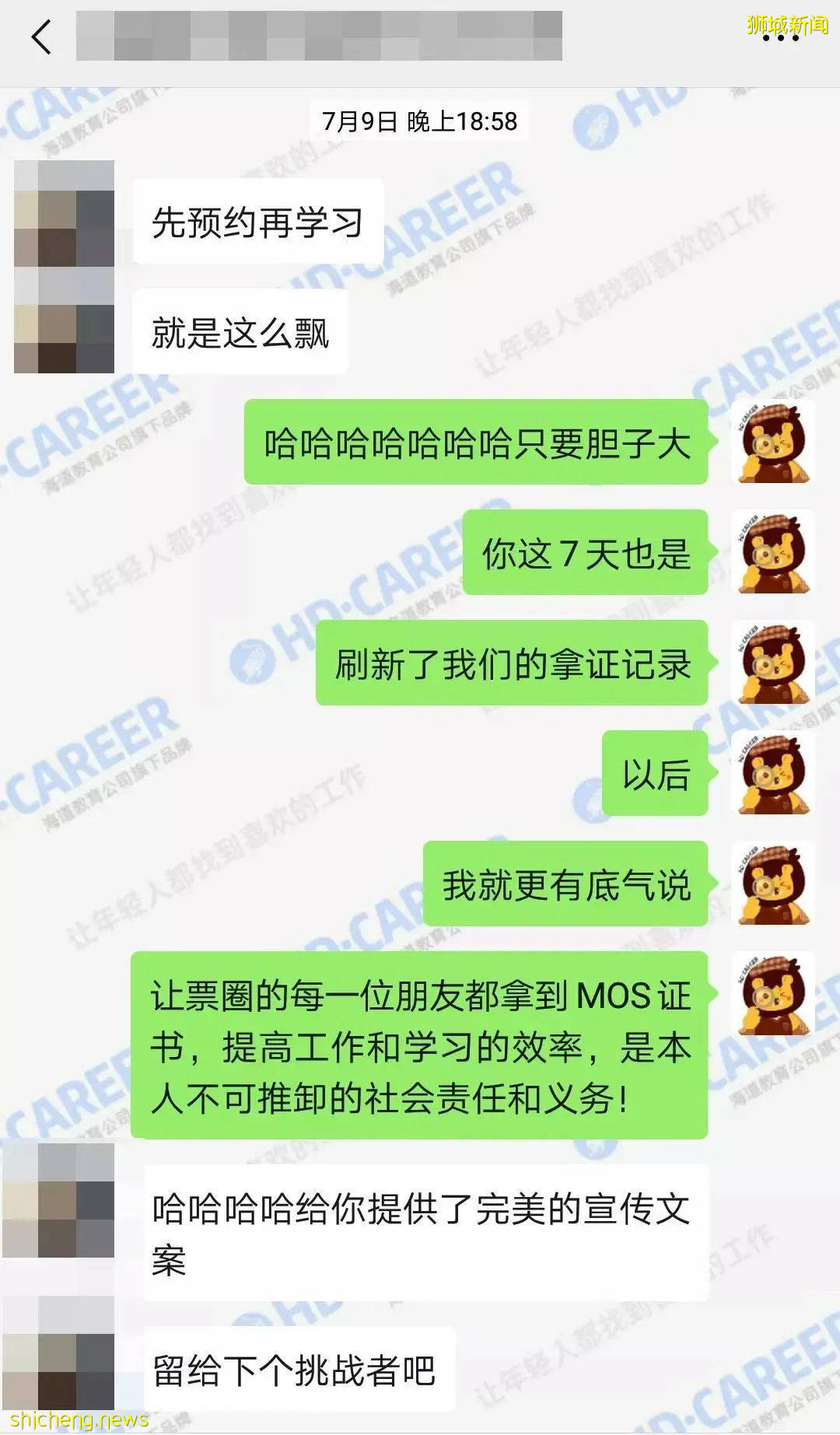 警惕!这个82% NTU学子都没有的技能,却是名企HR最看重的