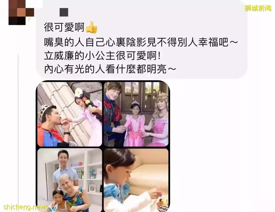 这个新加坡明星因女儿被攻击“太丑”,愤而宣布退网