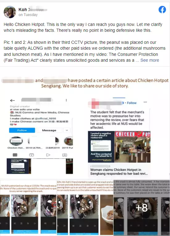 新加坡女大學生抖音曝光某餐館後，店家公開監控錄像開怼