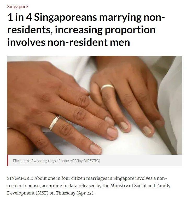 新加坡跨国婚姻夫妻人数增加近20%！四个本地人里就有一人有外籍配偶