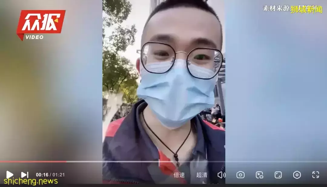 在新中國留學生實錄：日增兩萬六，我的生活卻更多姿多彩了