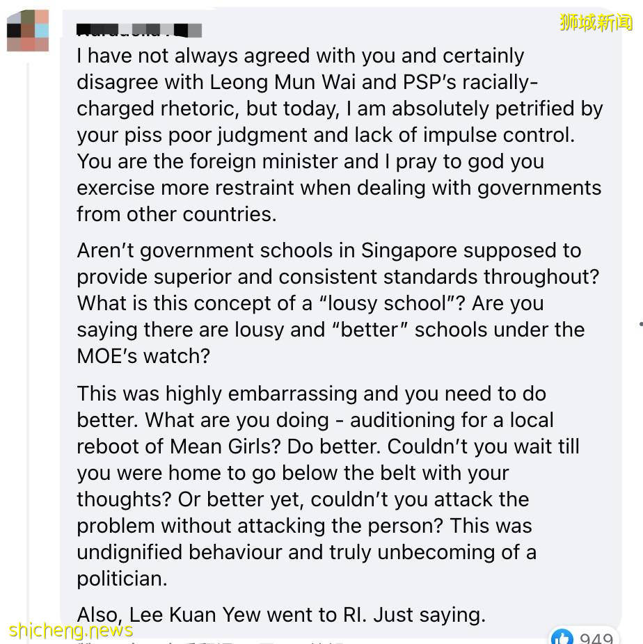 新加坡國會私密對話錄音曝光!黃循財部長親自回應