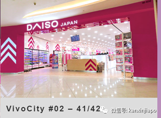 确诊者曾到访宜家、怡丰城戏院、Daiso等20地点