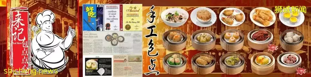 平价点心店铺大盘点!均价每种不超过5新币的美味点心,想吃就吃毫无压力
