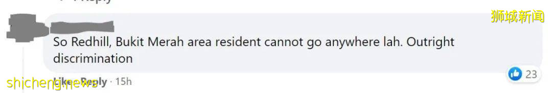 四棟組屋強制檢測，這家駕校禁止紅山居民進入