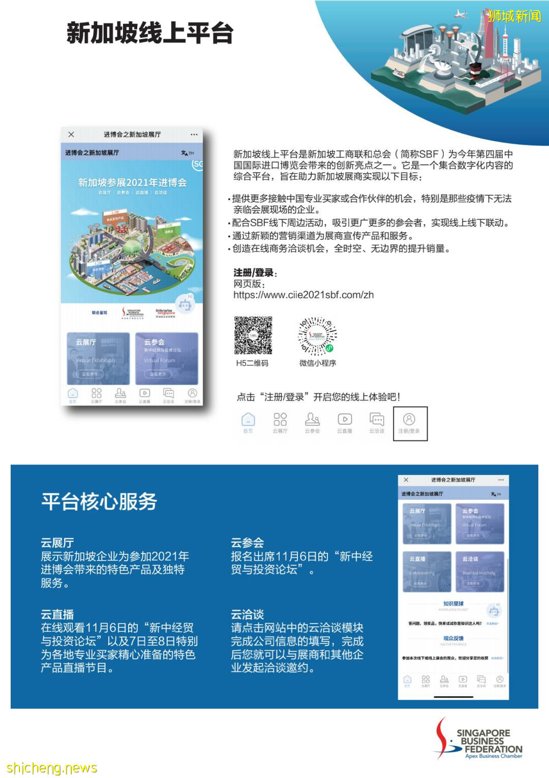 快來pick你最愛的新加坡紀念品——這些寶藏好物值得入手