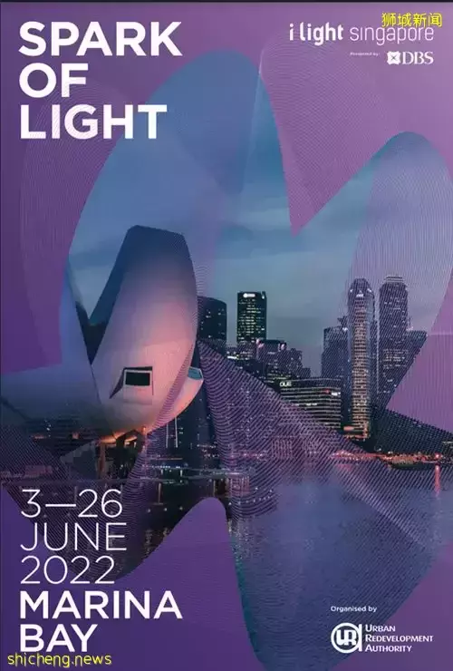 闊別兩年！照亮新加坡燈光藝術展今年6月3日回歸✨環保材料打造火花之光，活動免費入場
