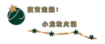 叮!新加坡之Bugis干饭攻略来啦